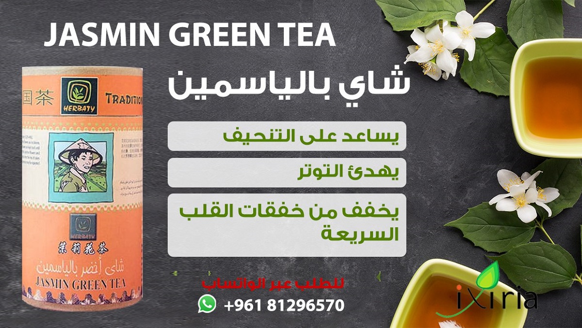 مشروب الطاقة 