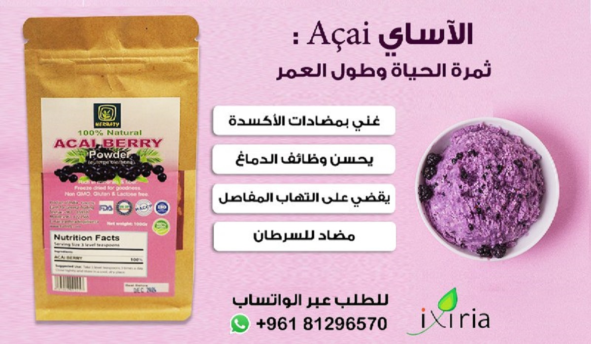 أطعمة لتمتع بالصحة