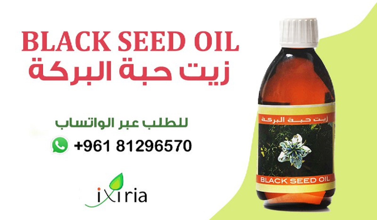 علاج حب الشباب