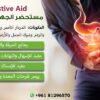 Digistive