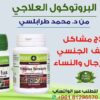 الضعف الجنسي