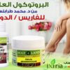 الفاريس