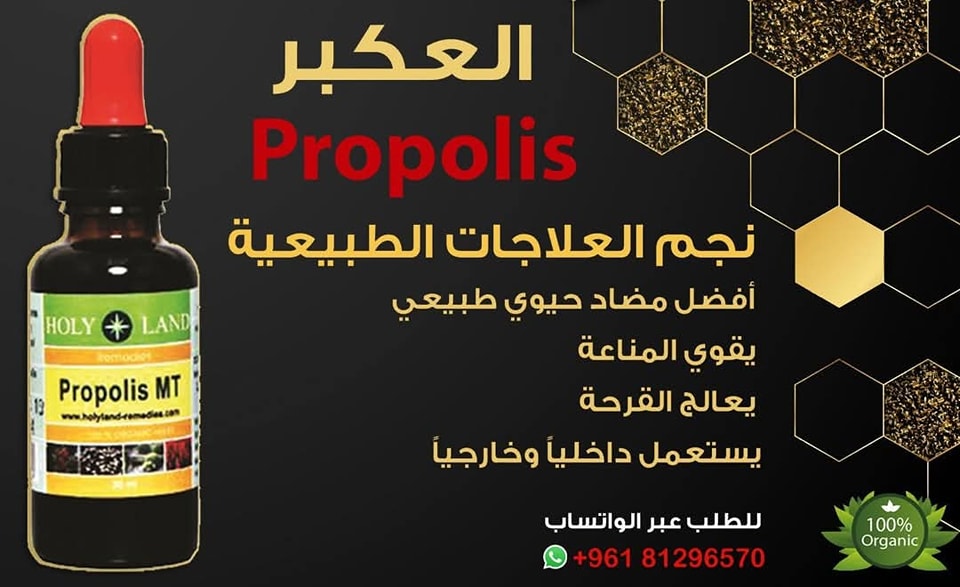 عالجوا أنفسكم بالتراب